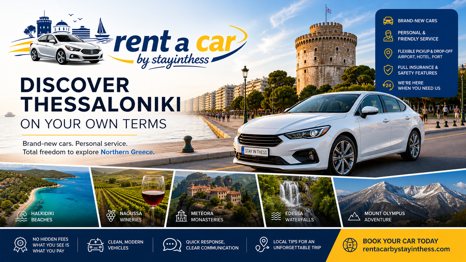 rent a car thessaloniki